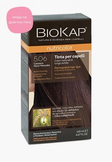 Краска для волос Biokap коричневый (мускатный орех) 5.06, 140 мл