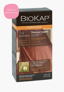 Краска для волос Biokap медный блондин 7.4, 140 мл