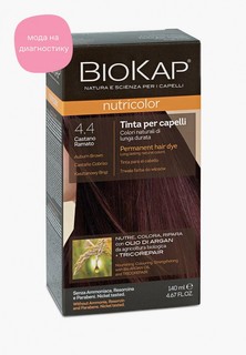 Краска для волос Biokap медно-коричневый 4.4, 140 мл