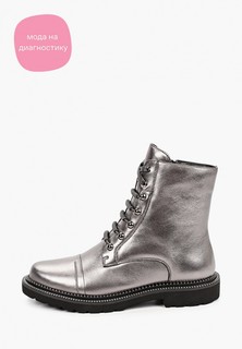 Ботинки Mascotte 