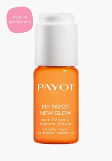 Сыворотка для лица Payot My Payot Интенсивный концентрат-активатор сияния с витамином C, 7 мл