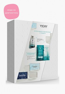 Набор для ухода за лицом Vichy MINERAL 89 Интенсивное увлажнение и защита. Экспресс-маска на тканевой основе из микроводорослей, 29 г в ПОДАРОК.