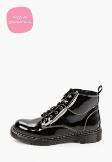 Ботинки Zenden 