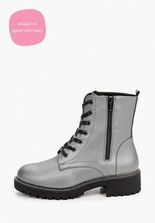 Ботинки Instreet 