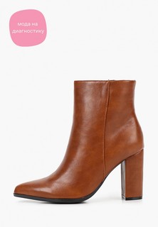 Ботильоны Ideal Shoes 