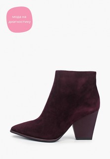 Ботильоны Valley 