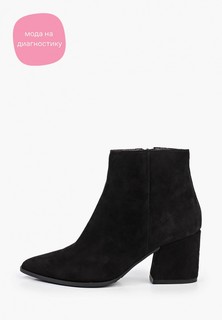 Ботильоны Pazolini 