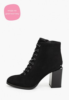 Ботильоны Berkonty 