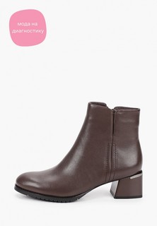 Ботильоны Berkonty 