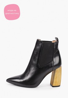 Ботильоны Pazolini 