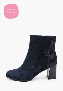 Ботильоны Valley 