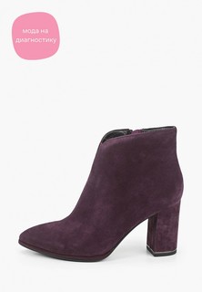 Ботильоны Valley 