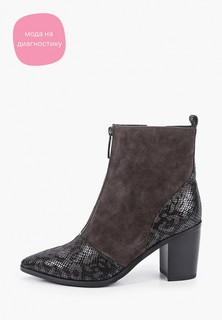 Ботильоны Valley 