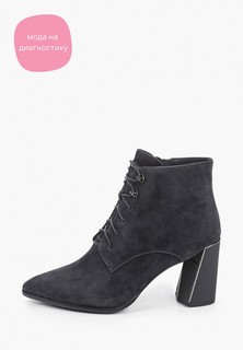 Ботильоны Valley 