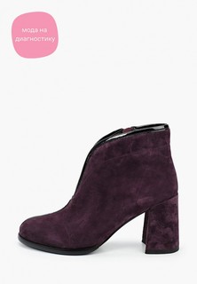 Ботильоны Valley 