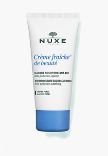 Маска для лица Nuxe CREME FRAICHE DE BEAUTE, 50 мл