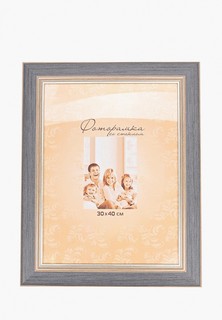 Фоторамка Мастер Рио 39х49 см