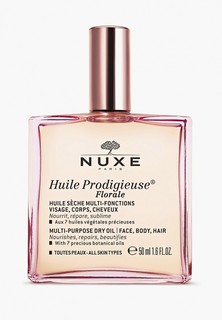 Масло для лица Nuxe , тела и волос, сухое HUILE PRODIGIEUSE FLORALE, 50 мл