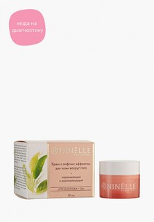 Крем для кожи вокруг глаз Ninelle с лифтинг эффектом LIFTING EUFORIA, 15 мл