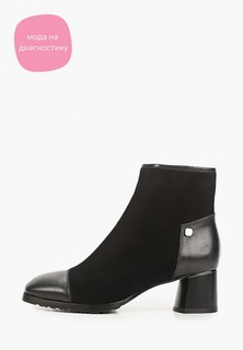 Ботильоны Berkonty 