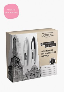 Набор для макияжа глаз LOreal Paris L'Oreal "Тушь для ресниц Взгляд Бэмби эффект накладных ресниц, черная + экстрачерная", 18х18 мл