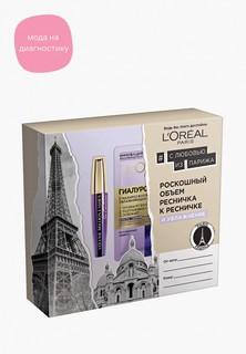 Набор для макияжа глаз LOreal Paris L'Oreal "Тушь для ресниц Объем миллиона ресниц От Кутюр экстрачерная + Тканевая маска для лица Гиалурон Эксперт", черная, 10 мл