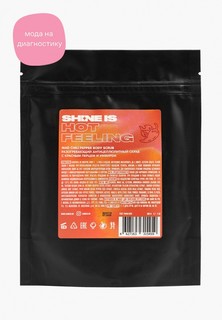 Скраб для тела Shine Is антицеллюлитный, Mad Chili Pepper Body Scrub, 200 г