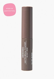 Тени для бровей Seventeen Seventeen. MATTE BROW POWDER ALL DAY WEAR с матовым эффектом т.05 миндаль , 1 г