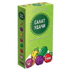 Настольная игра Hobby World "Салат удачи"