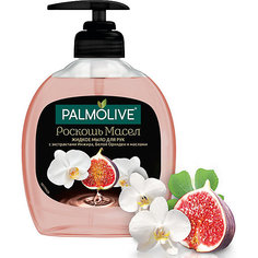 Гель для душа Palmolive роскошь масел инжир орхидея, 300 мл