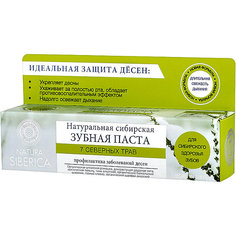 Зубная паста Natura Siberica Бибеrika "7 Северных трав", 100 гр