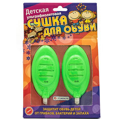 Детска ультрафиолетовая сушка Timson для обуви