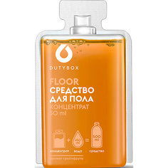 Средство для мытья пола DutyBox Floor