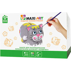 Набор для раскрашивания Maxi Art "Керамическая копилка" Кошечка