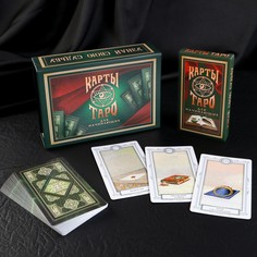 Подарочный набор таро ЛАС ИГРАС