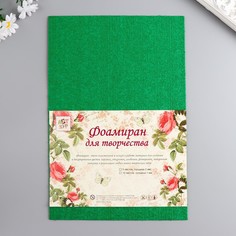 Фоамиран махровый Арт Узор