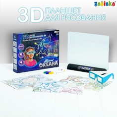 3d-планшет для рисования неоновыми маркерами Zabiaka