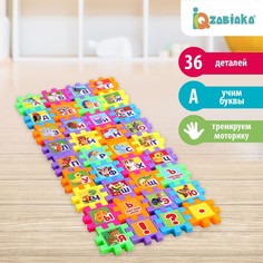 Мозаика-конструктор Iq Zabiaka