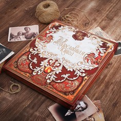 Подарочный набор Семейные традиции