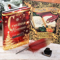 Подарочный набор: родословная книга в шкатулке, перо и чернильница, красный и золото Семейные традиции