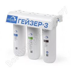 Проточный фильтр для мягкой воды под мойку гейзер 3 ив люкс 66021