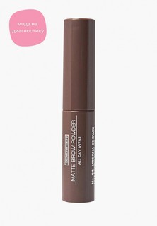 Тени для бровей Seventeen Seventeen. MATTE BROW POWDER ALL DAY WEAR с матовым эффектом т.04 каштановый , 1 г