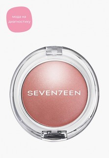 Румяна Seventeen Seventeen. перламутровые PEARL BLUSH POWDER т.6 абрикосовый, 7.5 г