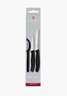 Набор кухонных инструментов Victorinox 
