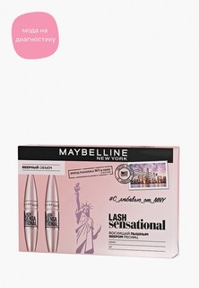 Набор для макияжа глаз Maybelline New York тушь для ресниц Lash Sensational, x2, 9.5 мл