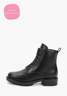 Ботинки Bona Mente 