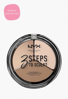 Палетка для лица Nyx Professional Makeup 3 Steps To Sculpt Face Sculpting Palette для скульптурирования, оттенок 01, Fair, 15 г