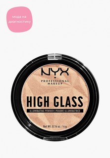 Хайлайтер Nyx Professional Makeup High Glass Illuminating Powder, оттенок 01, Moon Glow, 4 г