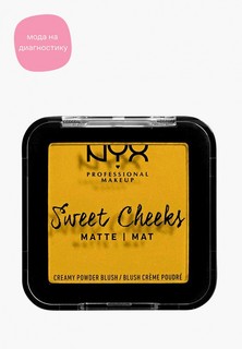 Румяна Nyx Professional Makeup Sweet Cheeks Creamy Powder Blush Matte, оттенок 11, Silence Is Golden, 5 г