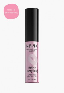 Блеск для губ Nyx Professional Makeup Thisiseverything Lip Oil, оттенок 01, 8 мл
